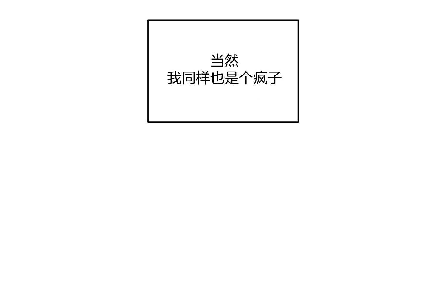 第59话_要快一点90