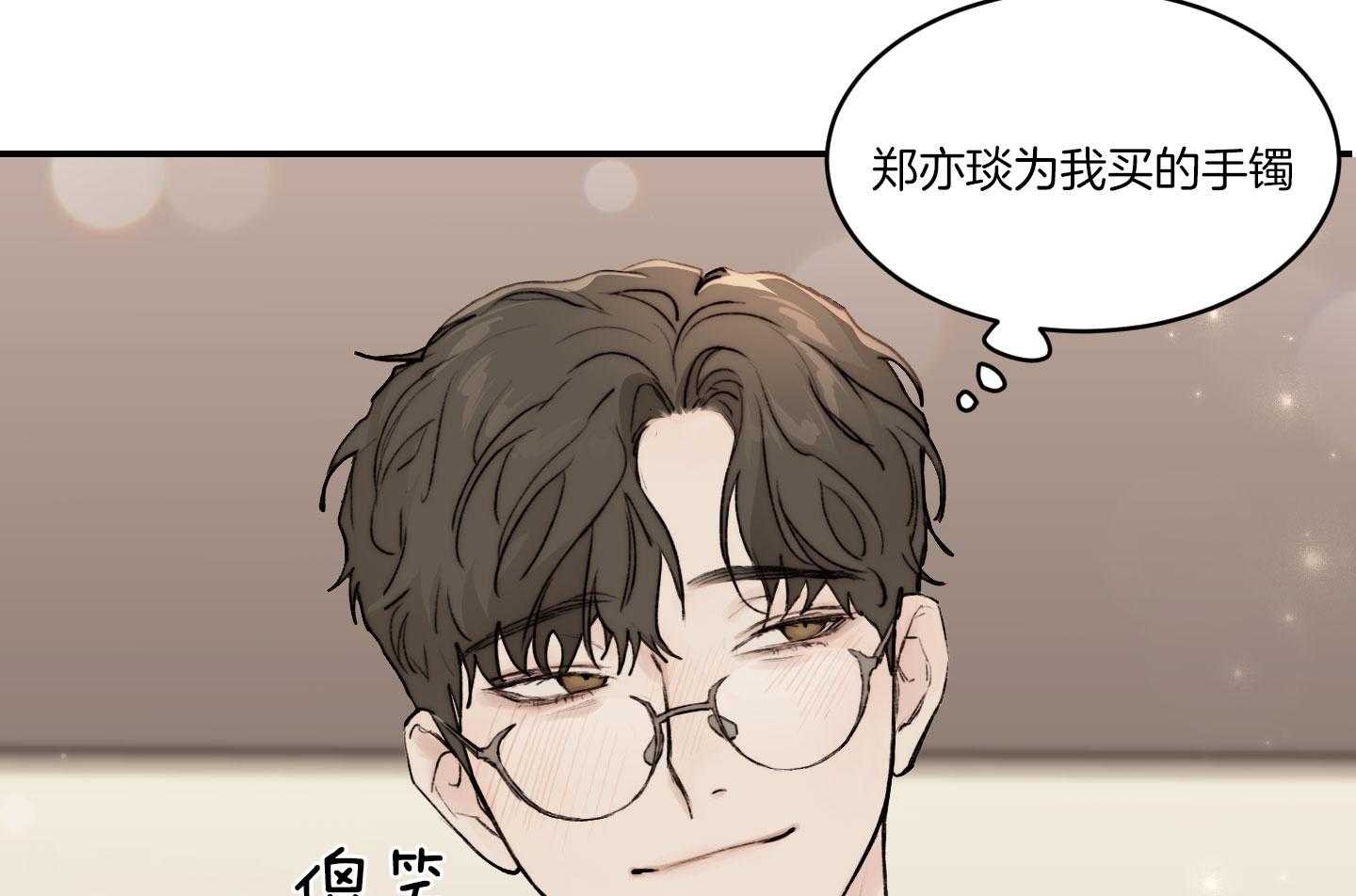 第58话_可以还是不可以11