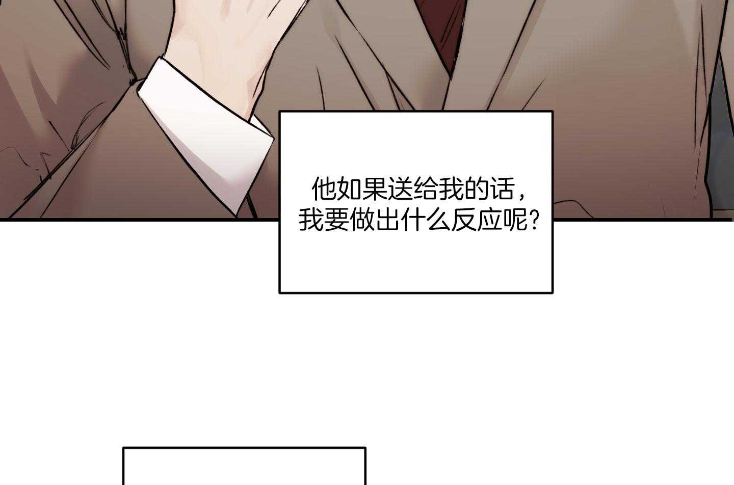 第58话_可以还是不可以13