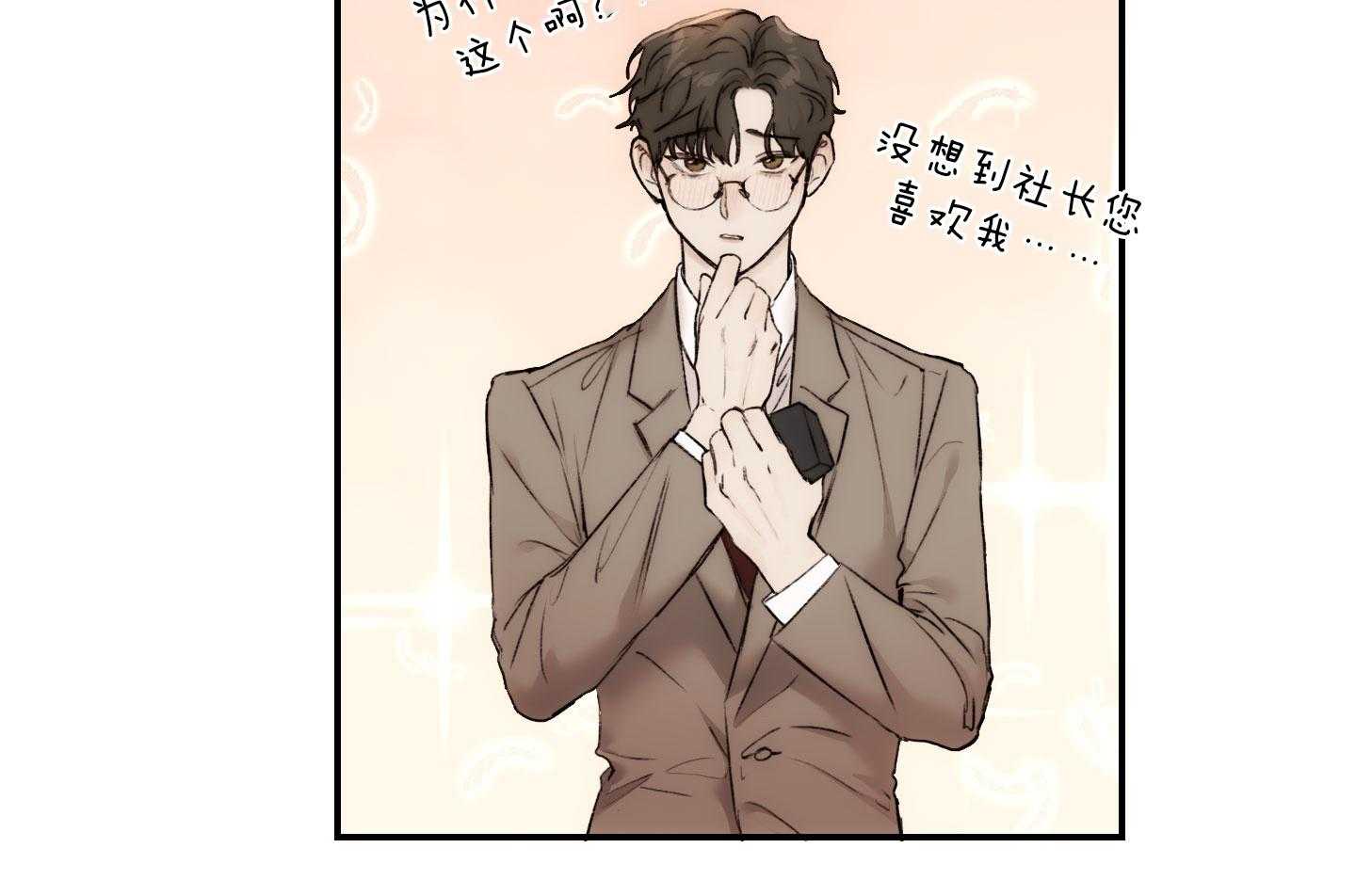 第58话_可以还是不可以15