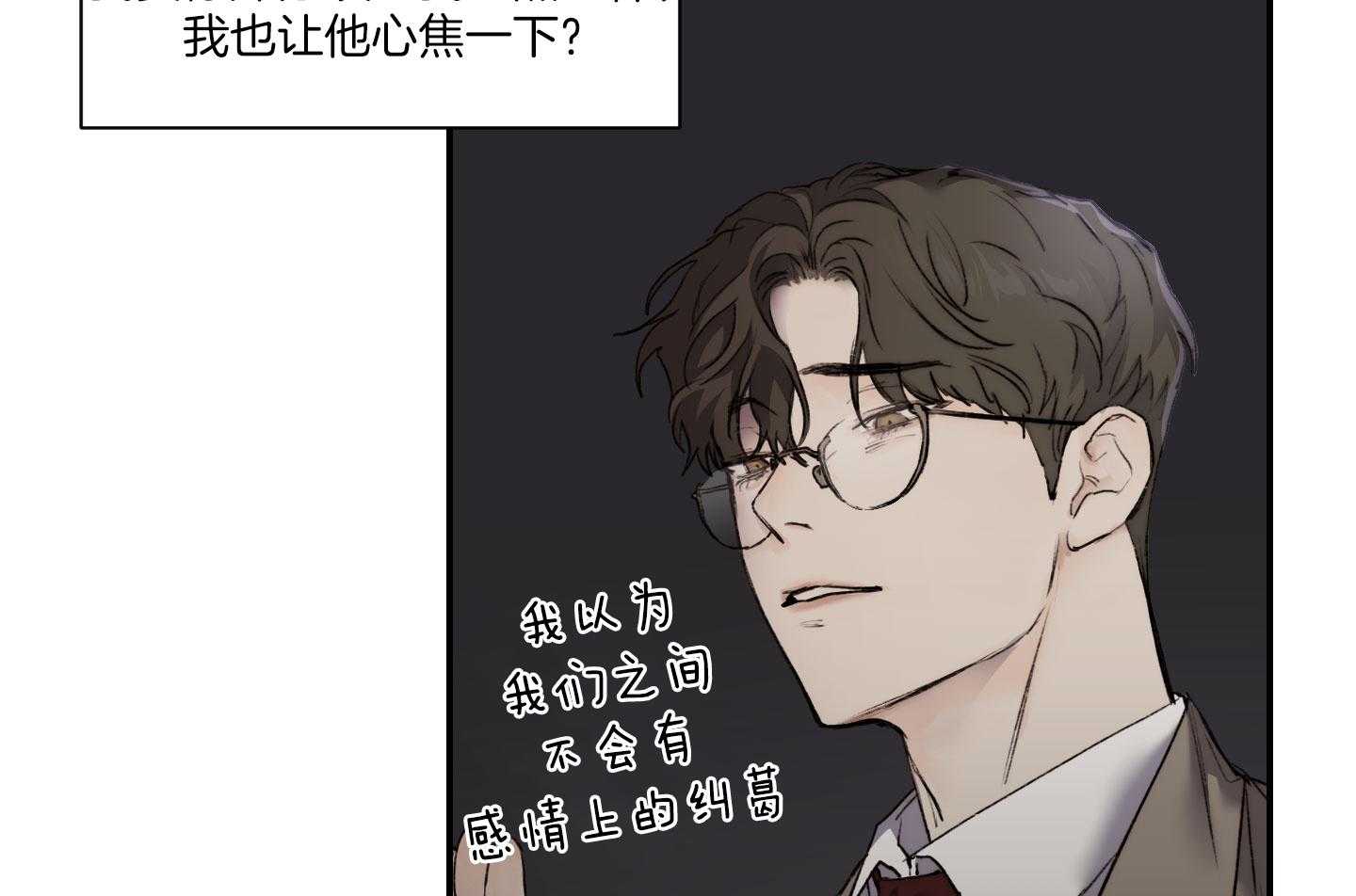 第58话_可以还是不可以17