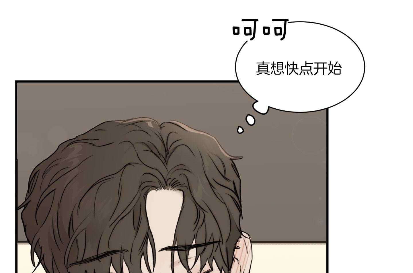 第58话_可以还是不可以19