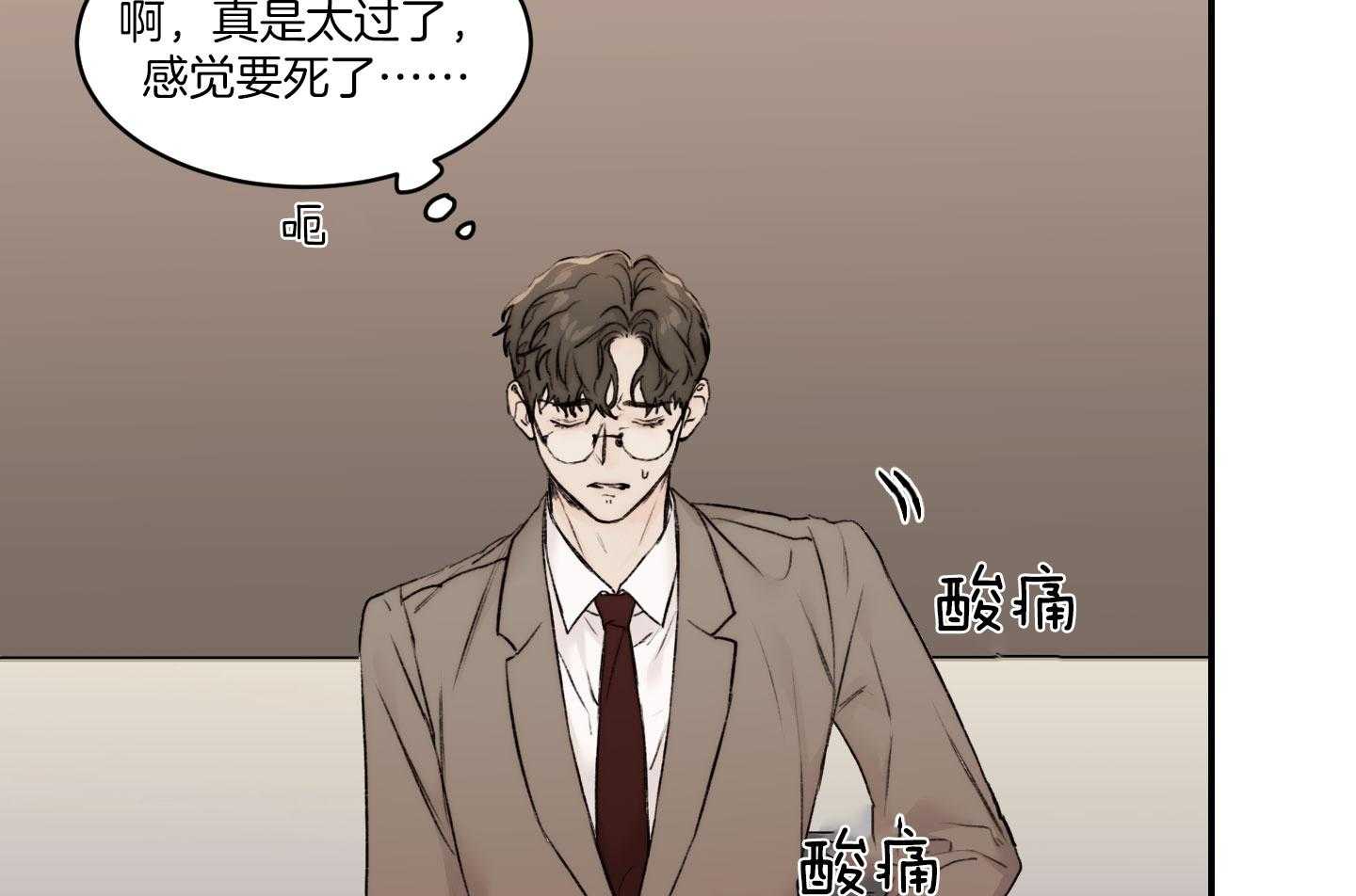 第58话_可以还是不可以2