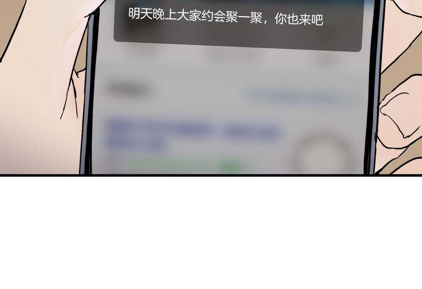 第58话_可以还是不可以23