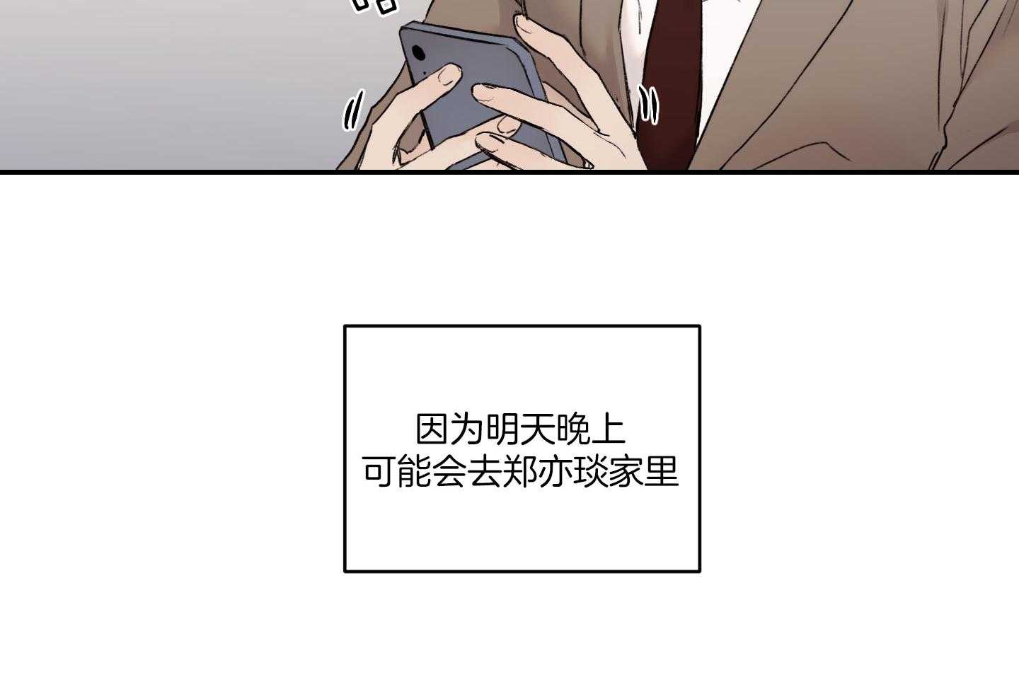 第58话_可以还是不可以26