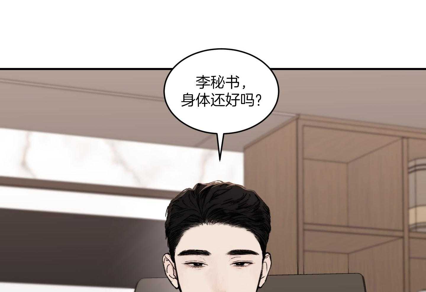 第58话_可以还是不可以33