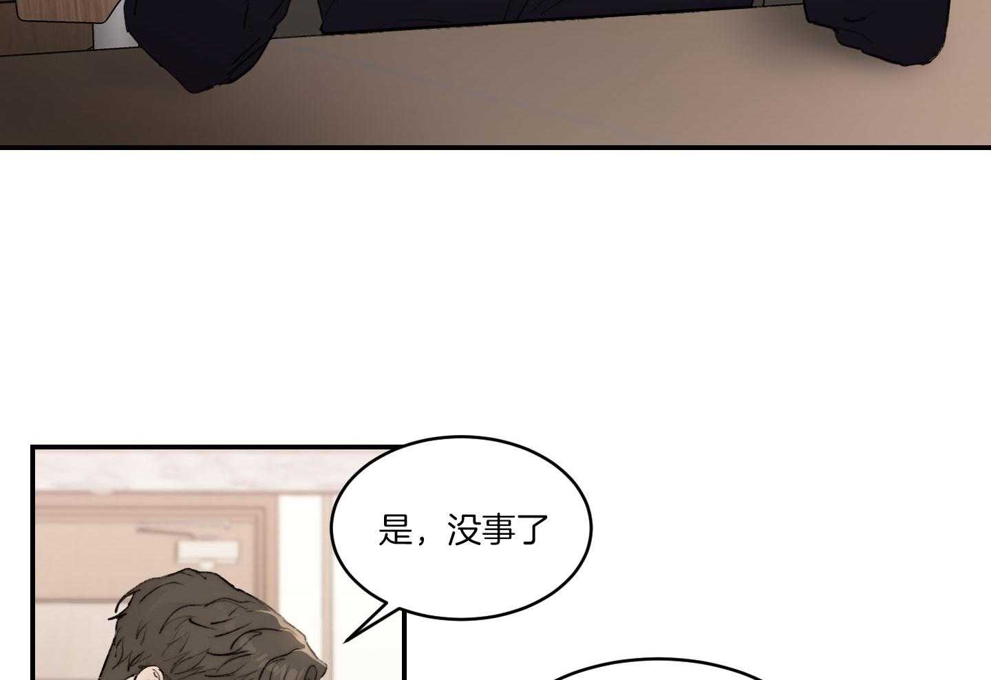 第58话_可以还是不可以35