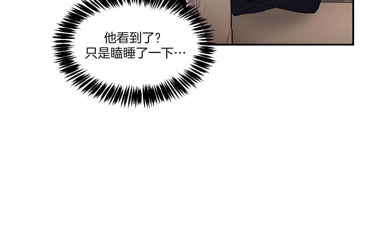 第58话_可以还是不可以37