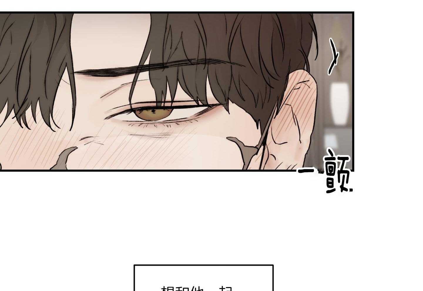 第58话_可以还是不可以38