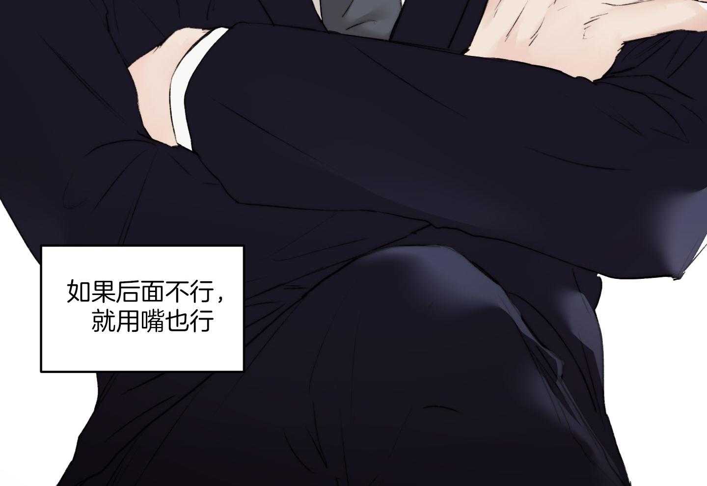 第58话_可以还是不可以41