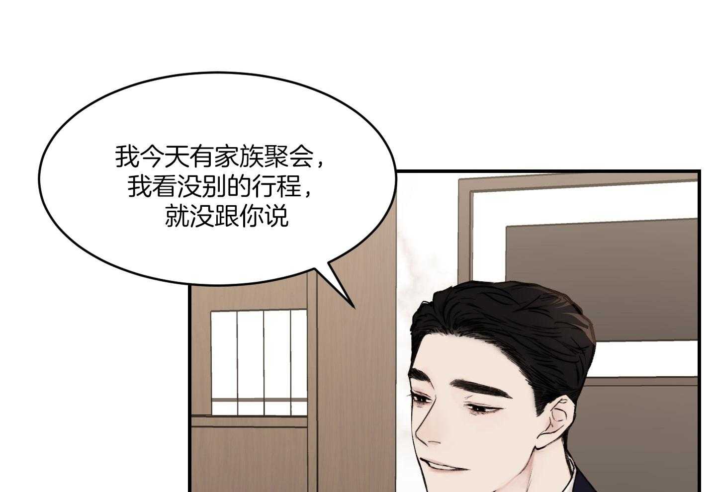 第58话_可以还是不可以46