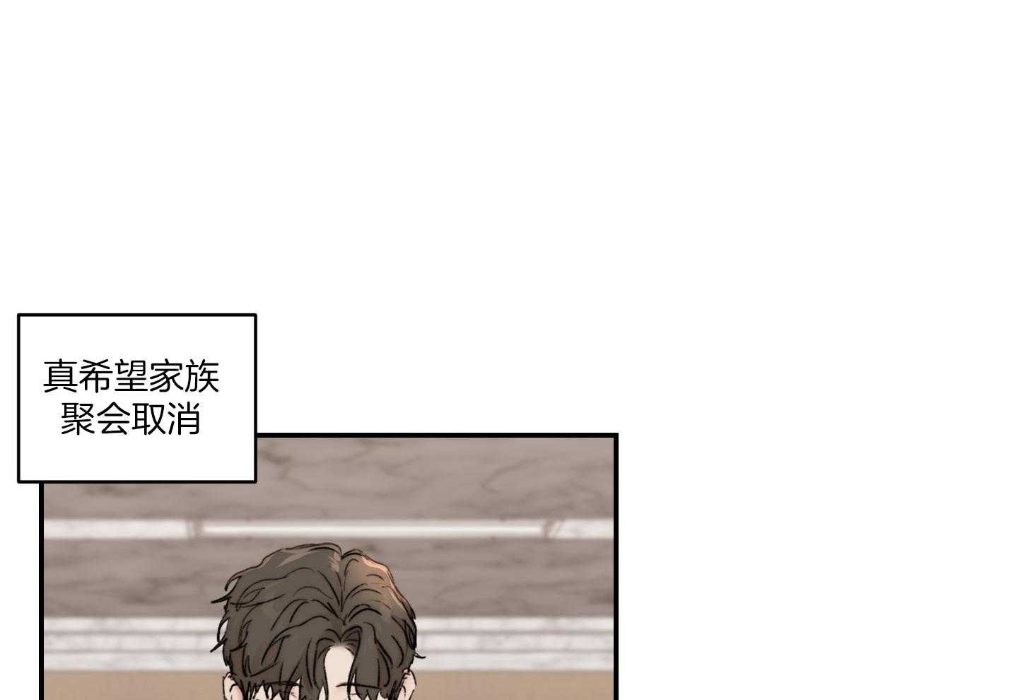 第58话_可以还是不可以48