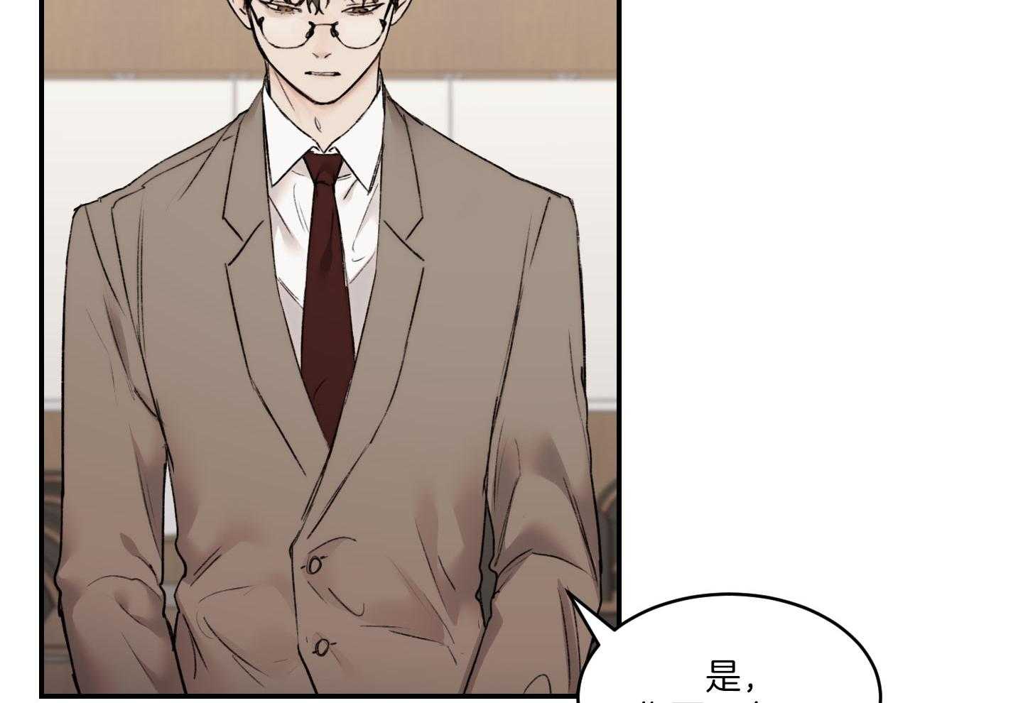 第58话_可以还是不可以49