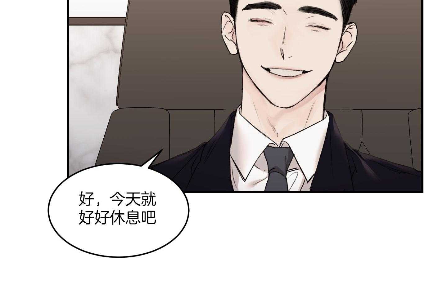 第58话_可以还是不可以51