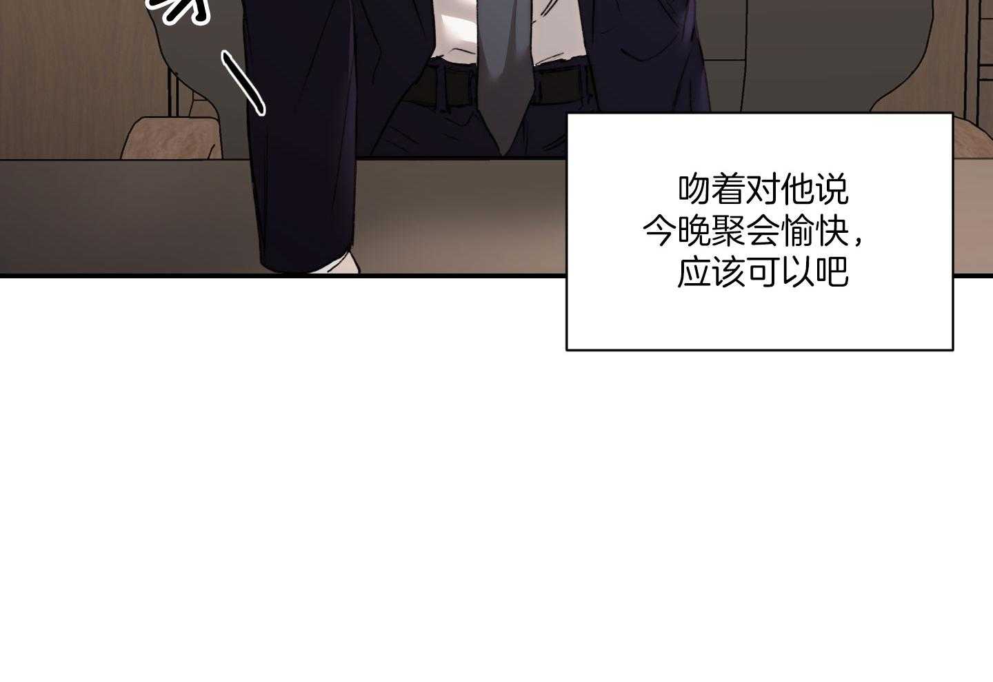 第58话_可以还是不可以56