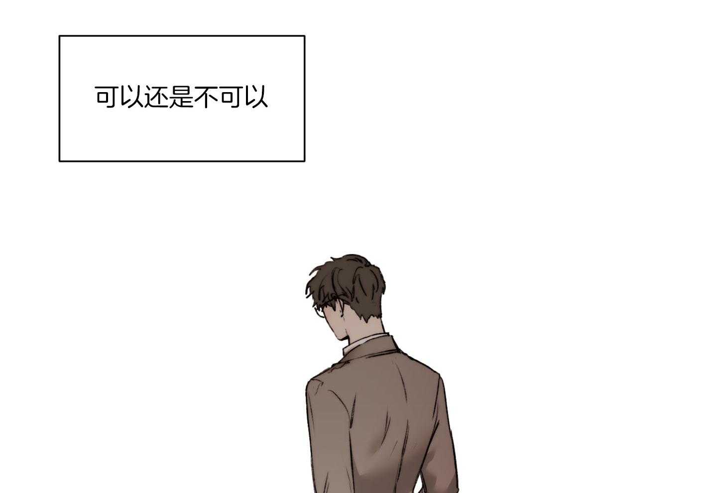 第58话_可以还是不可以57