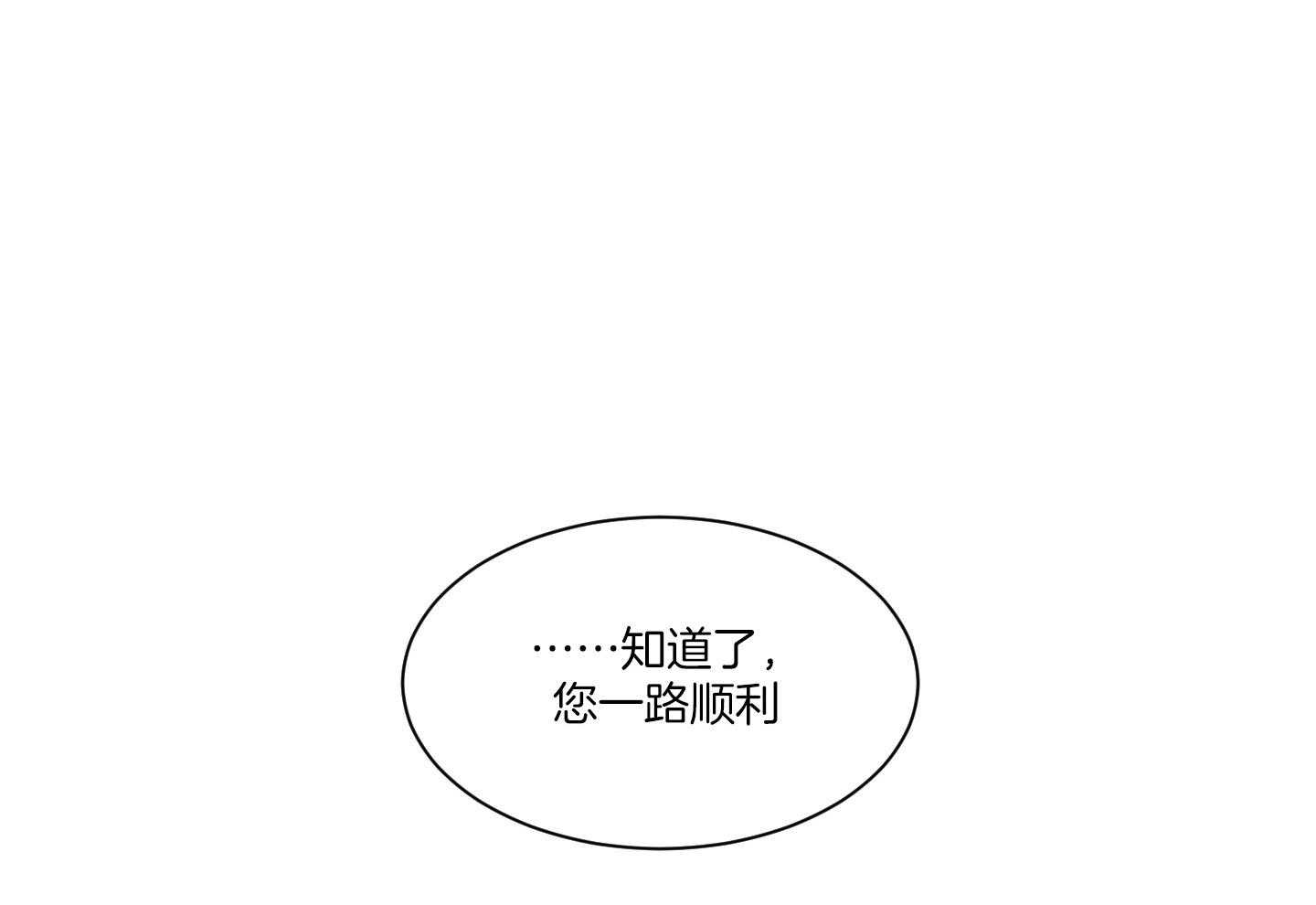 第58话_可以还是不可以61