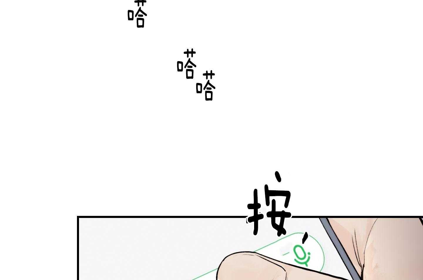 第58话_可以还是不可以7