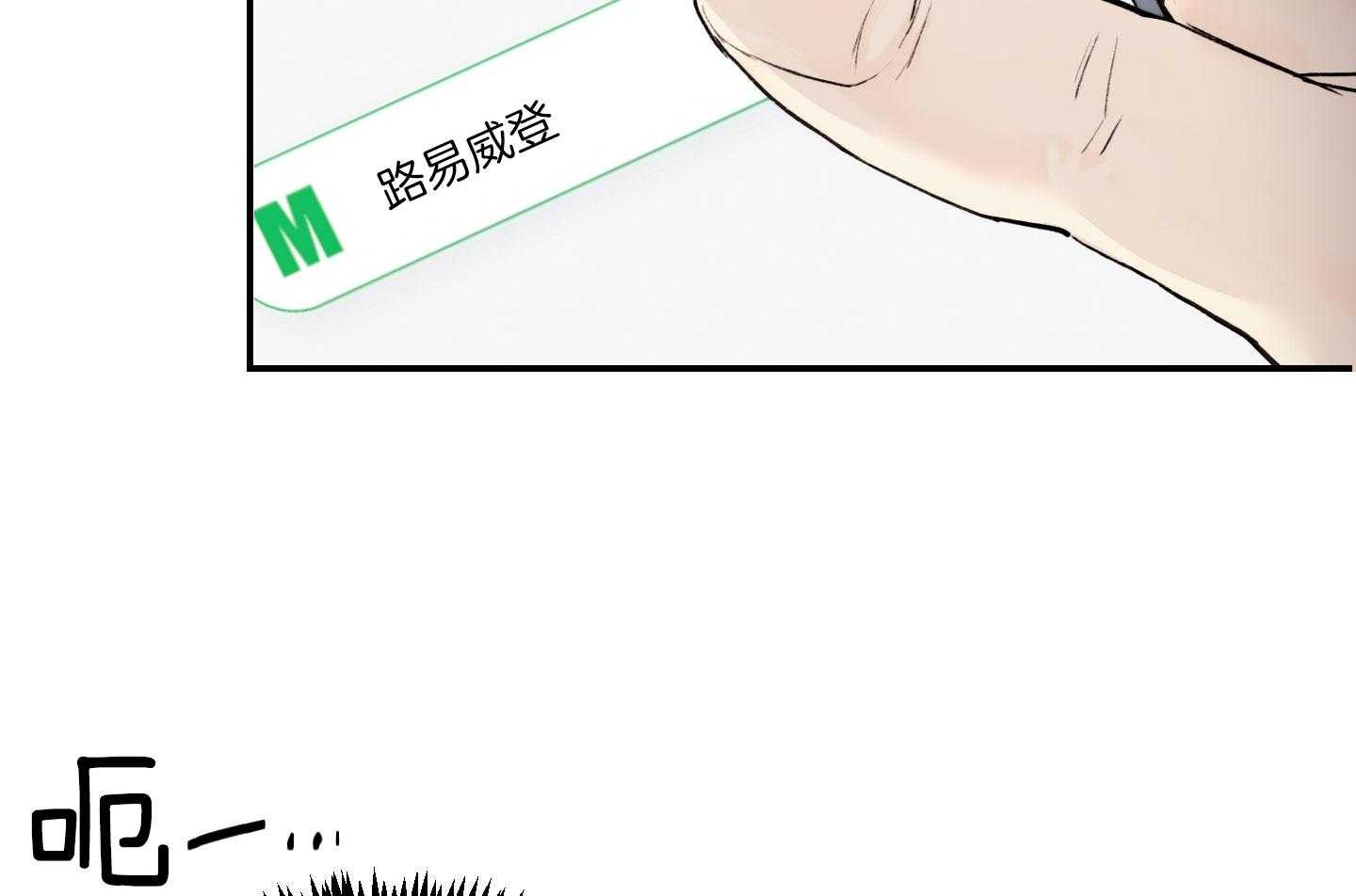 第58话_可以还是不可以8