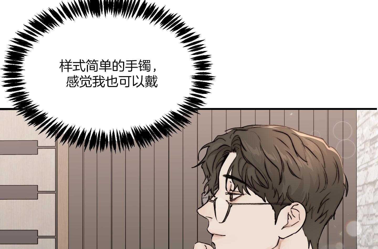 第58话_可以还是不可以9