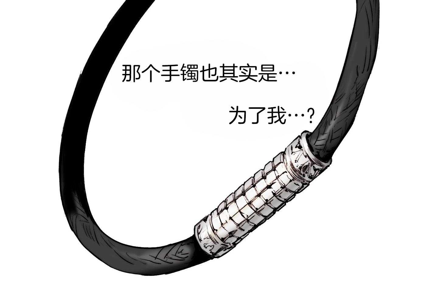 第57话_你当然要负责1