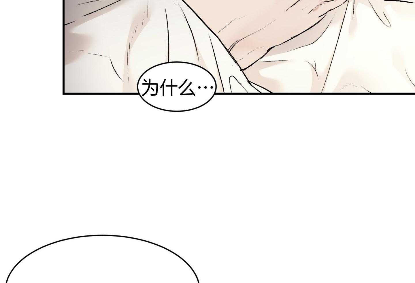 第57话_你当然要负责12