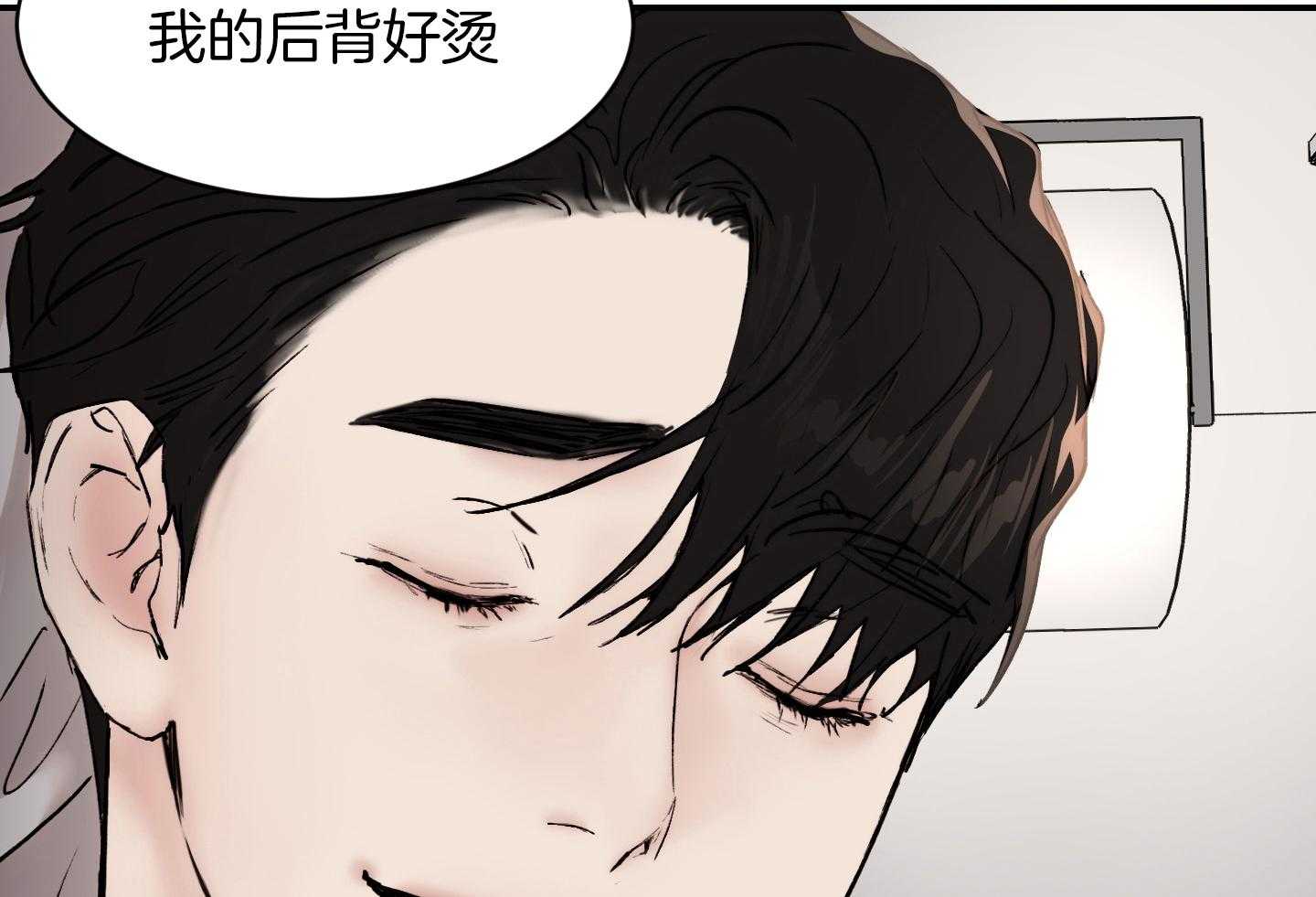 第57话_你当然要负责13