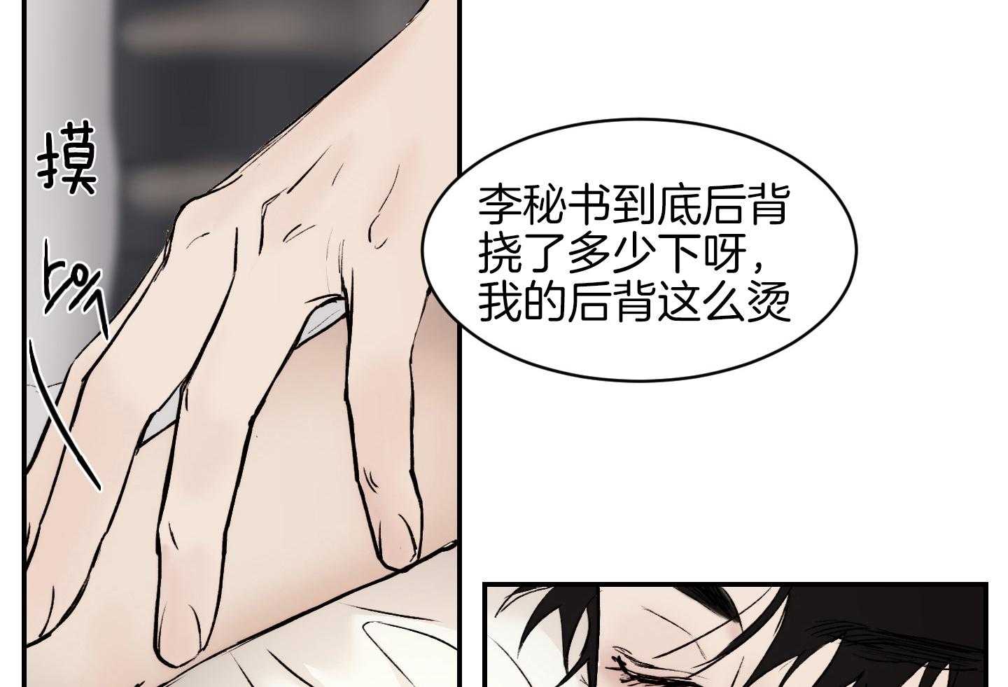第57话_你当然要负责15