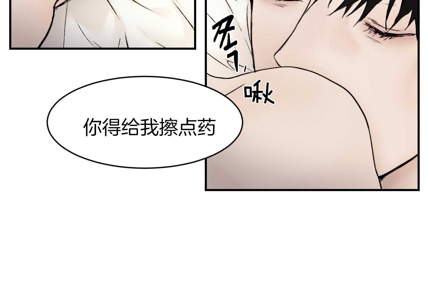 第57话_你当然要负责16