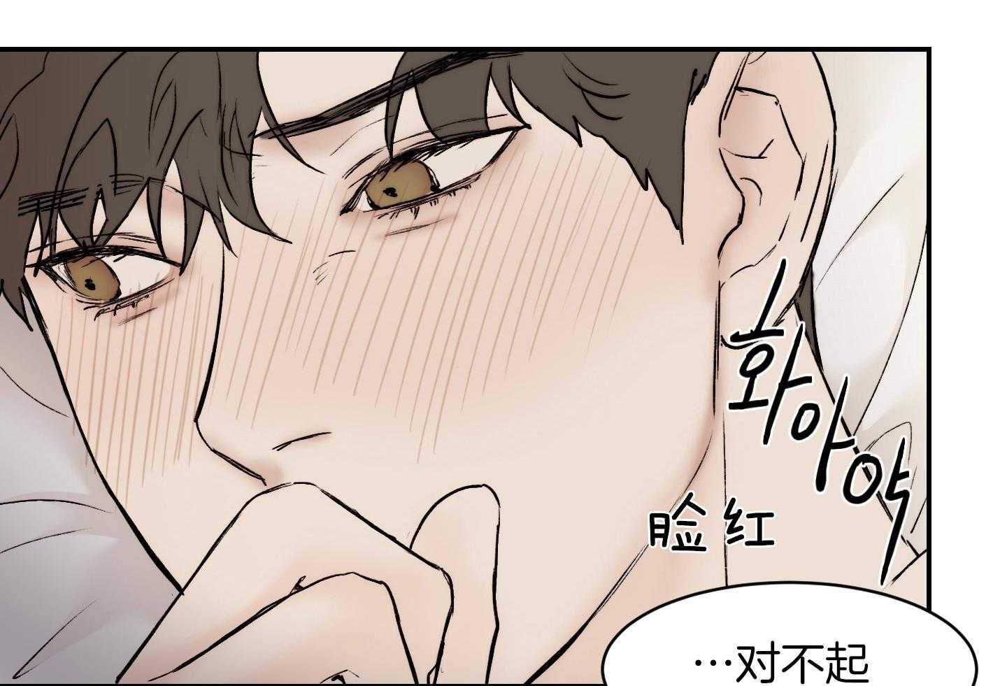 第57话_你当然要负责17