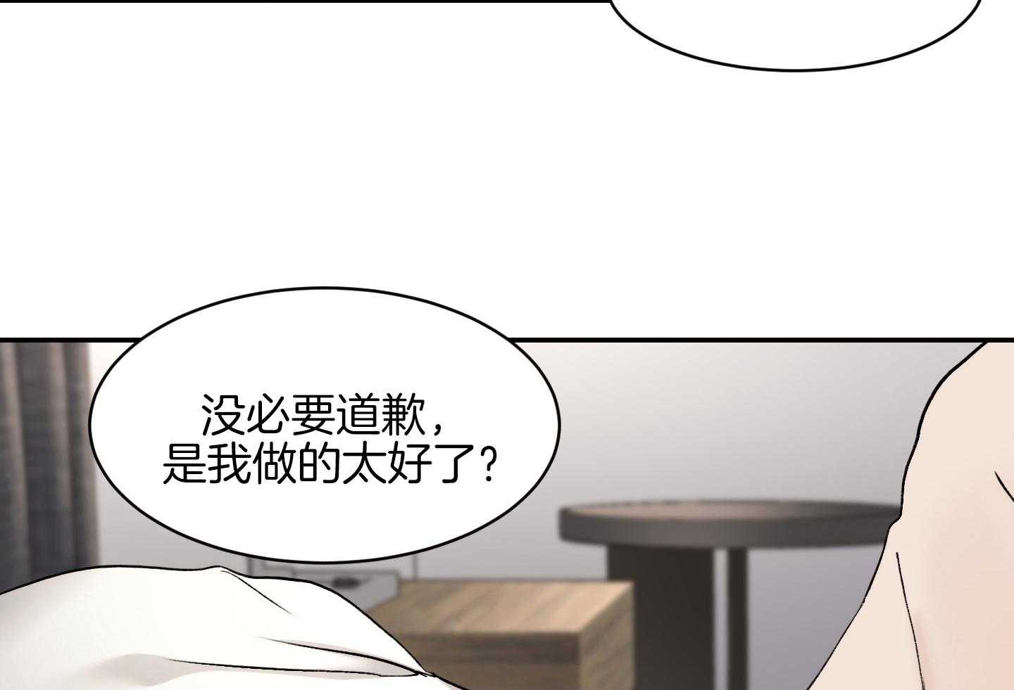 第57话_你当然要负责18