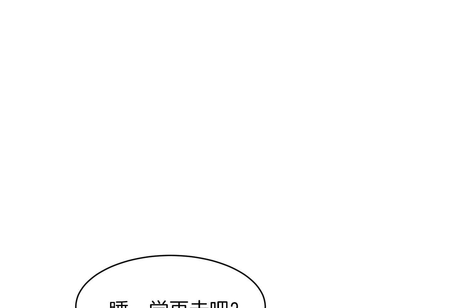 第57话_你当然要负责2