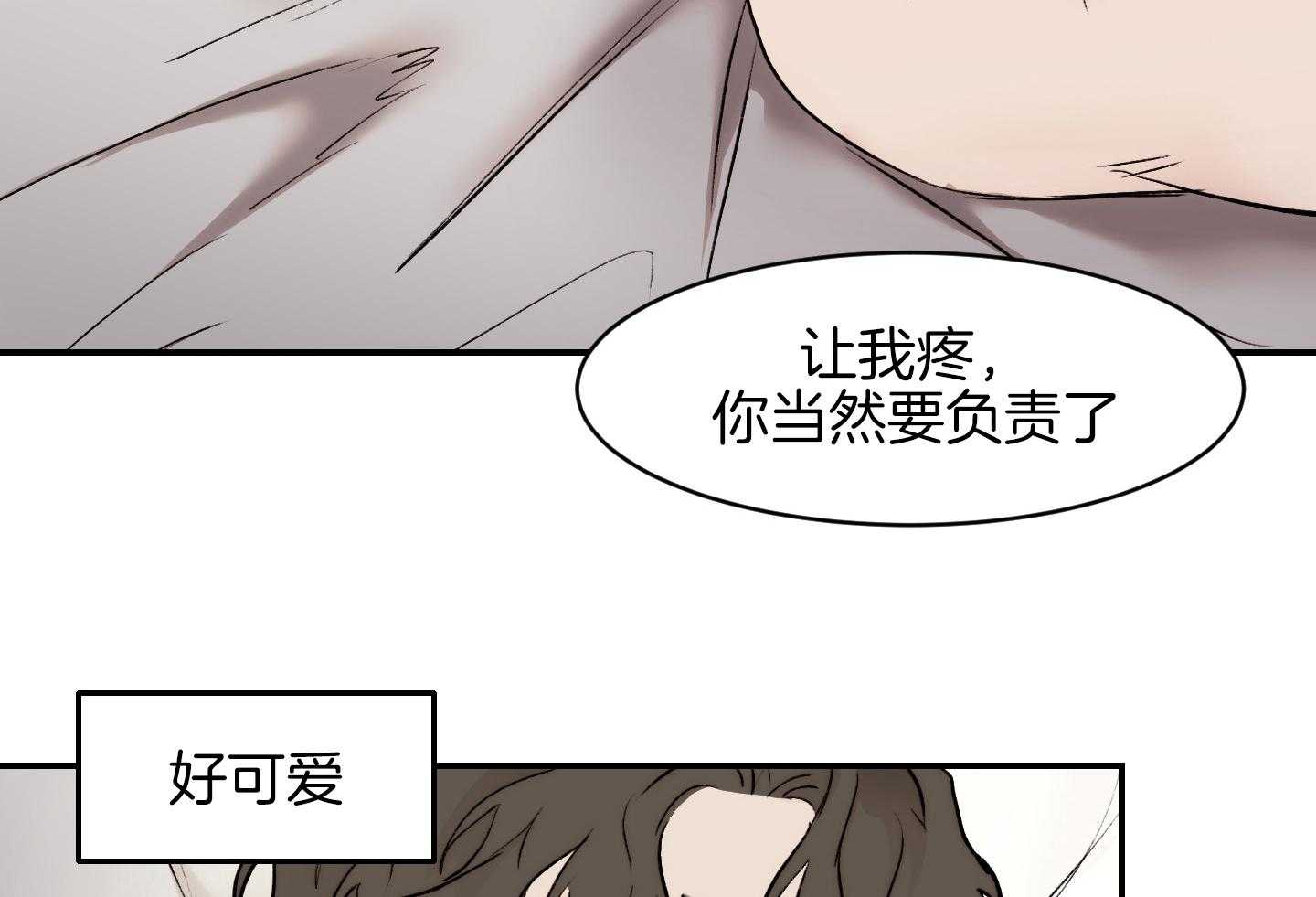第57话_你当然要负责20