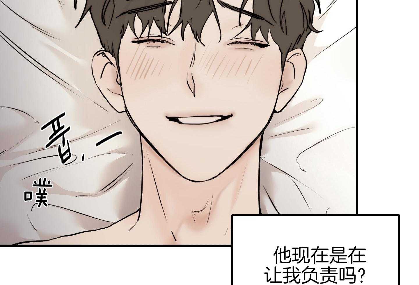 第57话_你当然要负责21