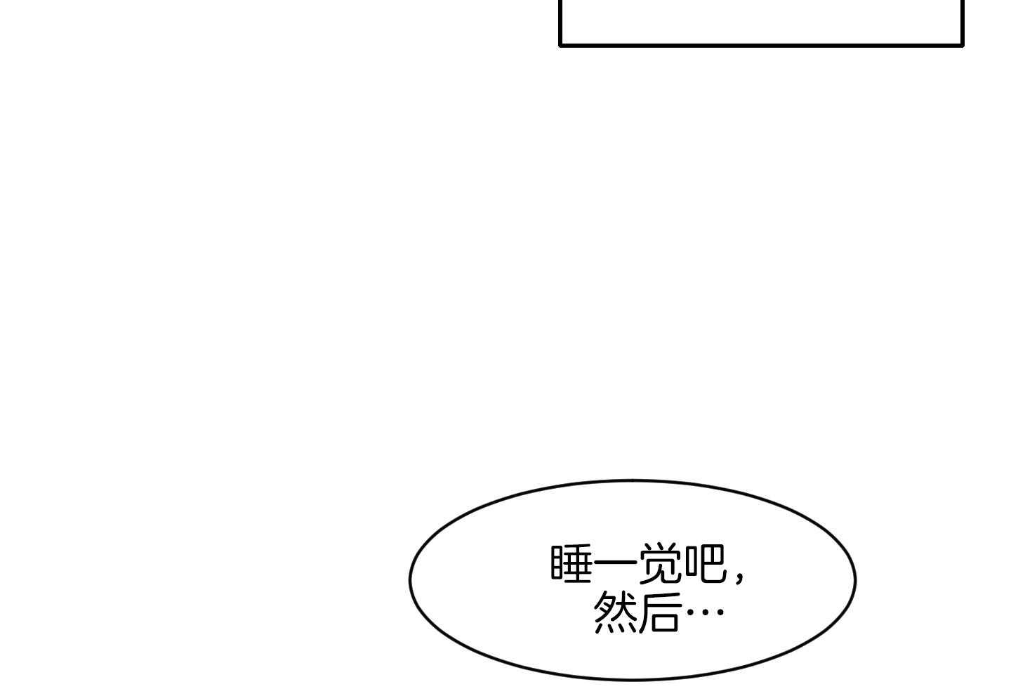 第57话_你当然要负责22