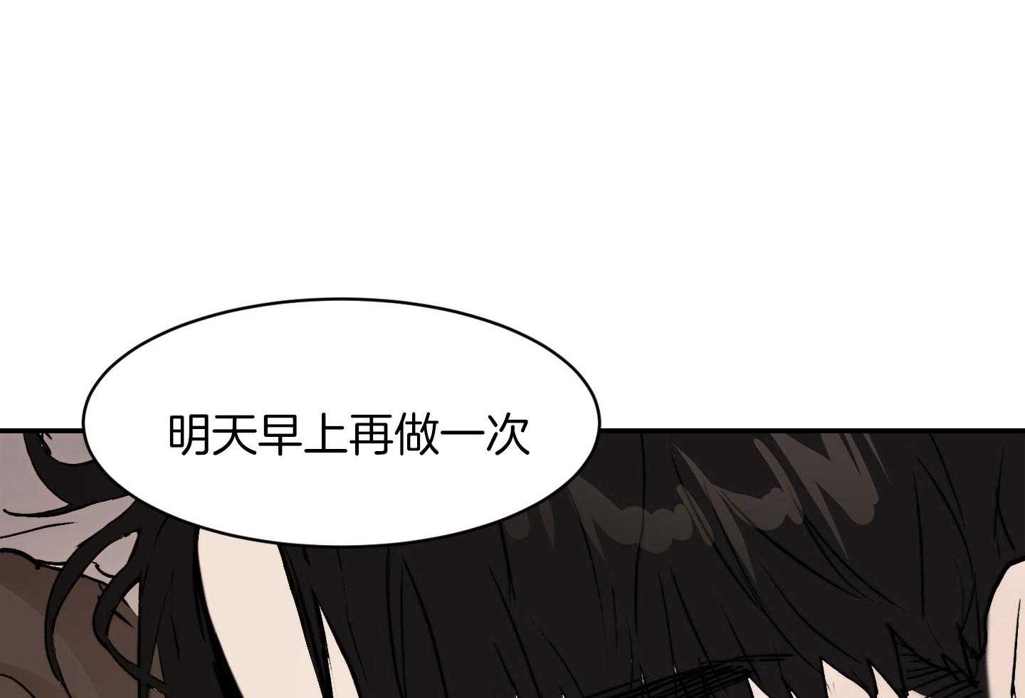 第57话_你当然要负责23