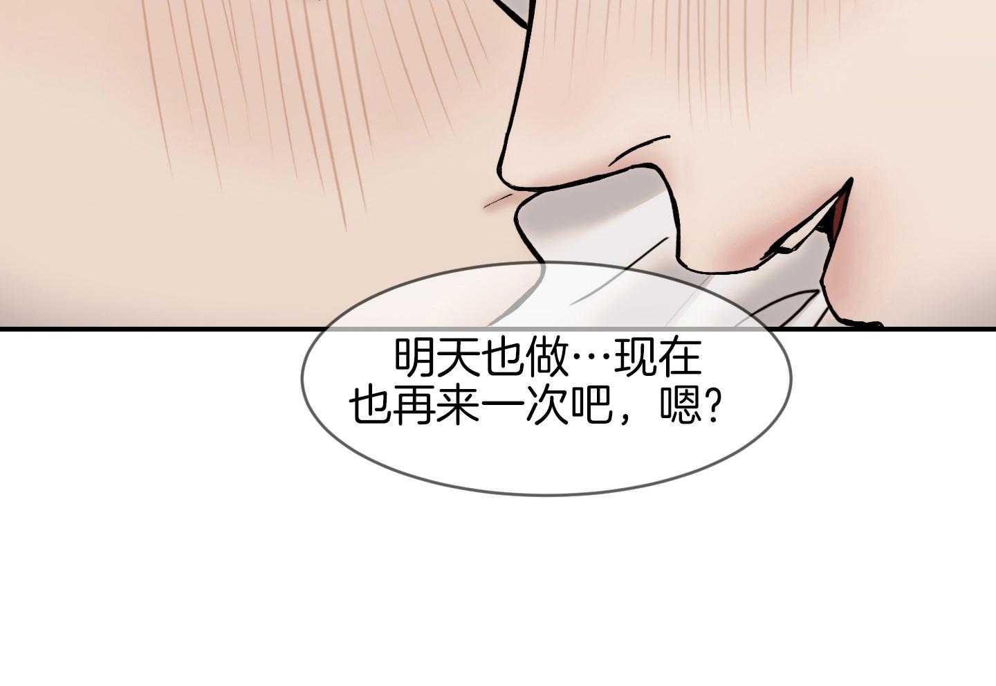 第57话_你当然要负责37