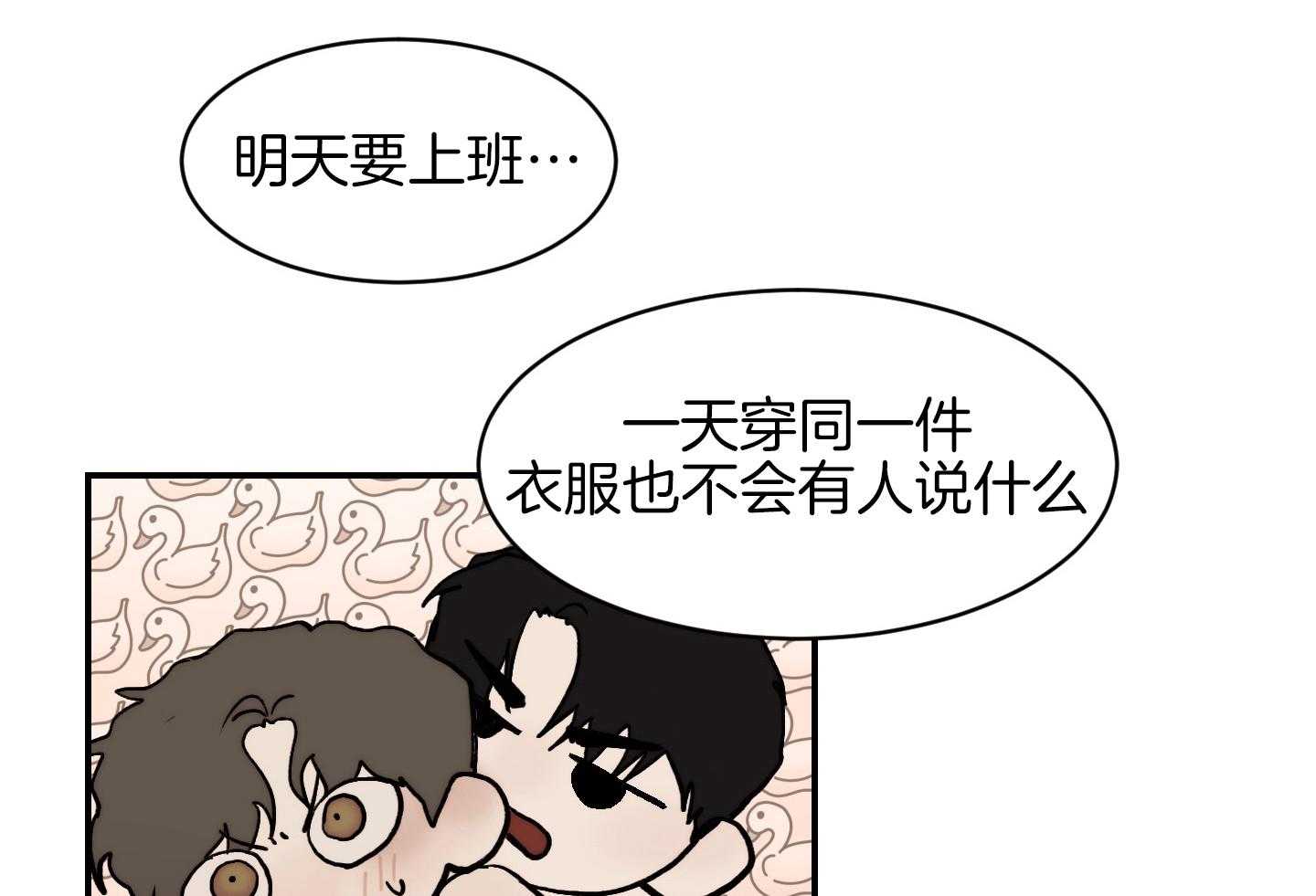 第57话_你当然要负责8