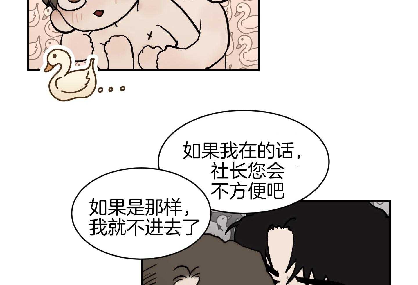 第57话_你当然要负责9