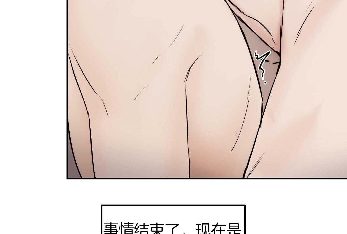 第56话_是不是真的喜欢10