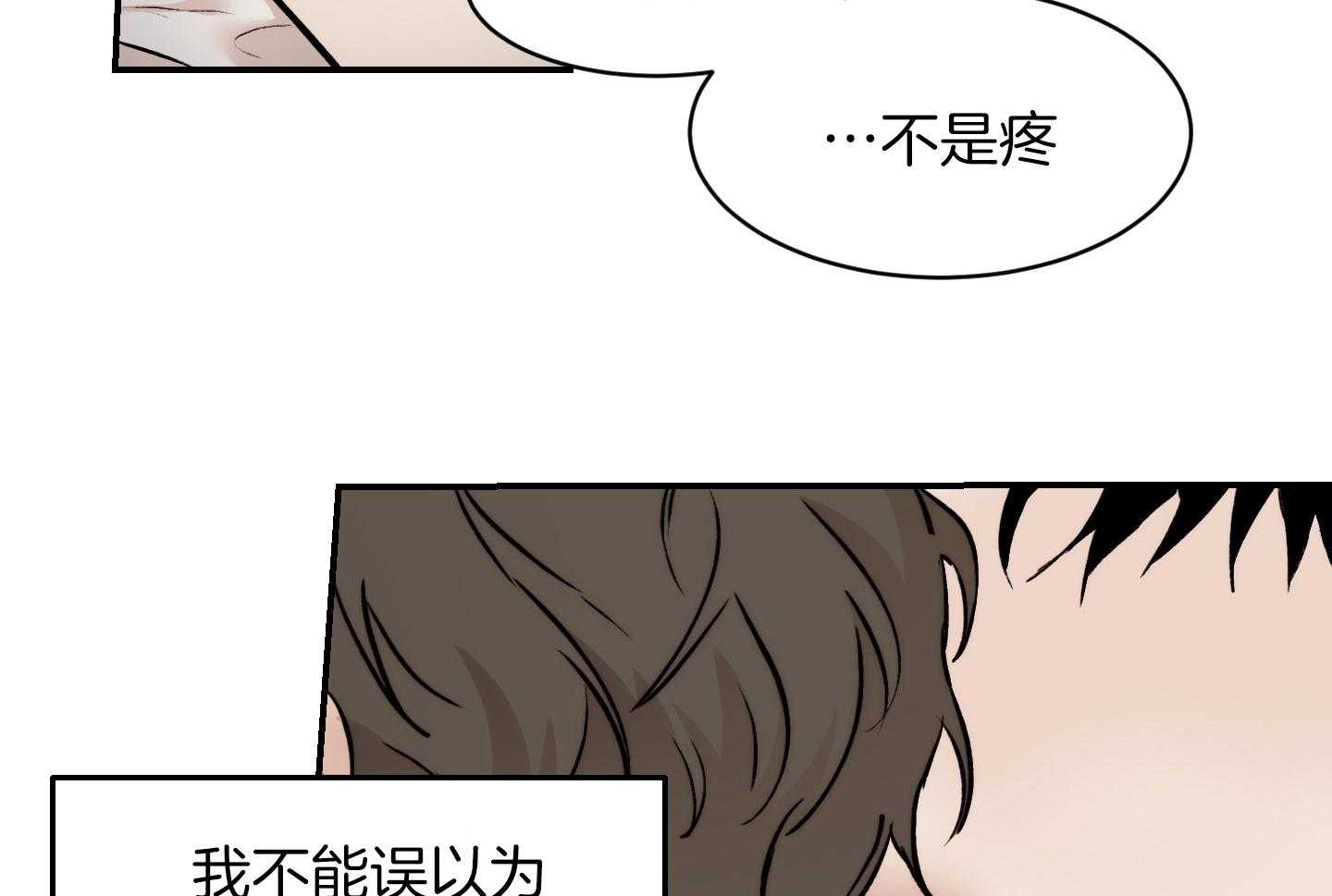 第56话_是不是真的喜欢12