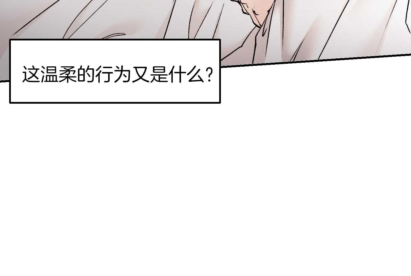 第56话_是不是真的喜欢19