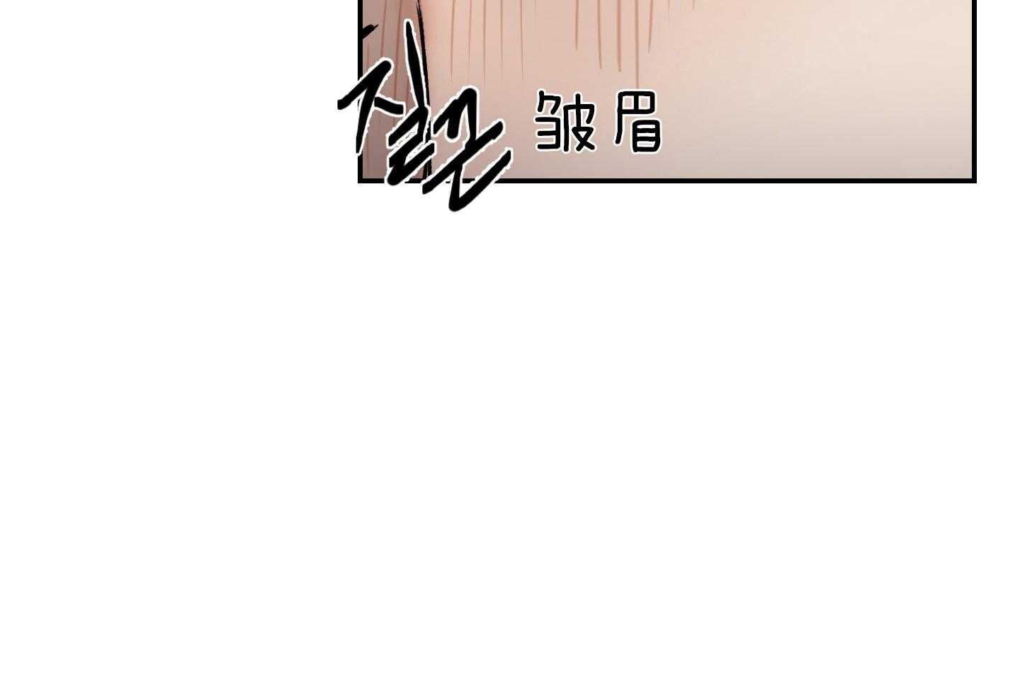 第56话_是不是真的喜欢23