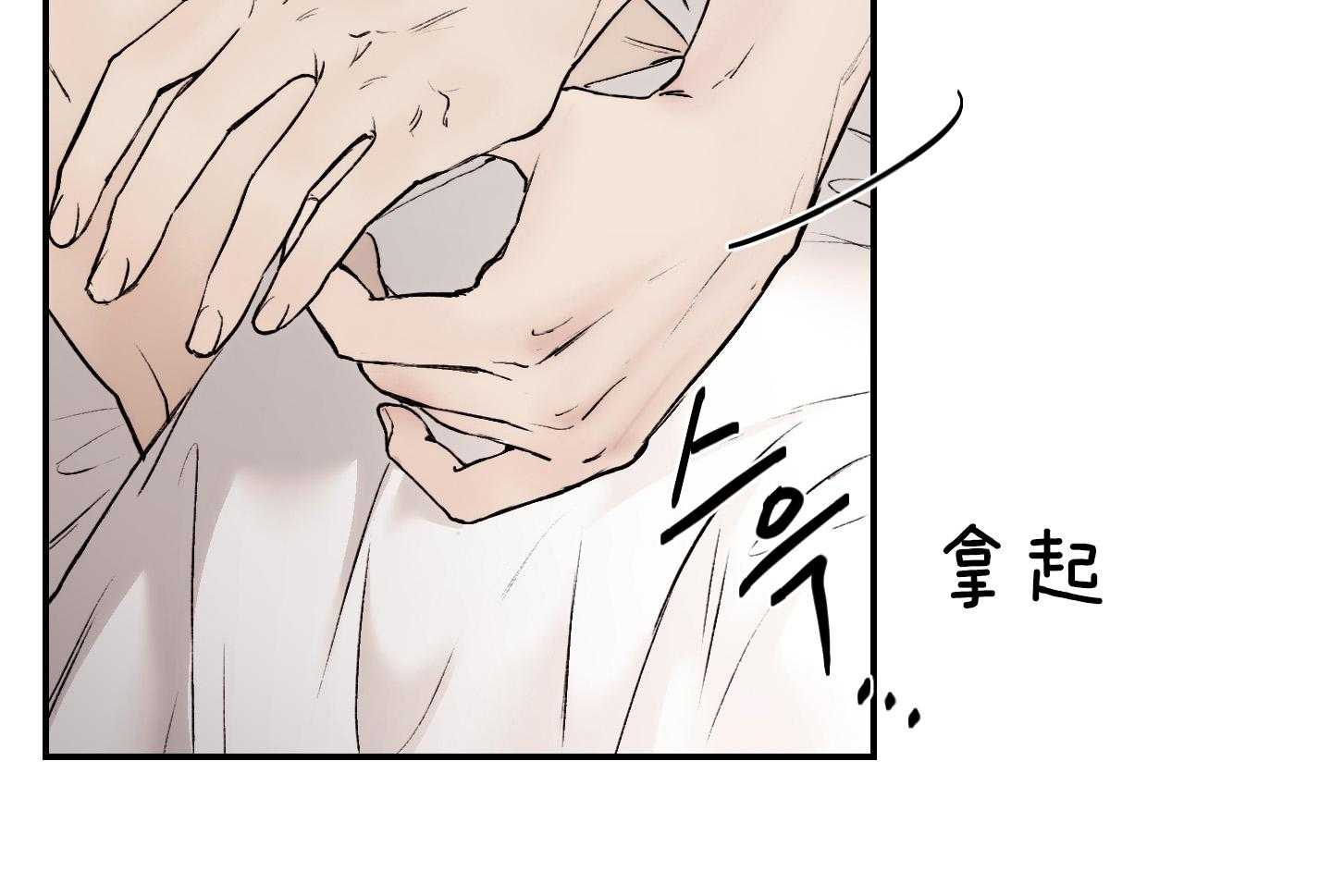 第56话_是不是真的喜欢29