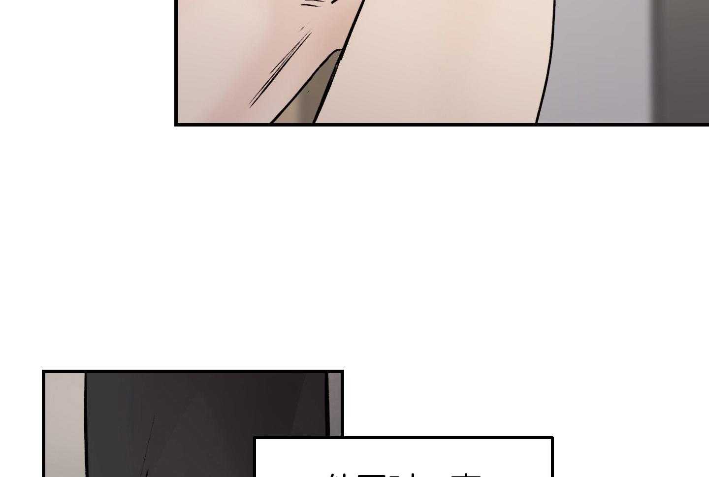 第56话_是不是真的喜欢36