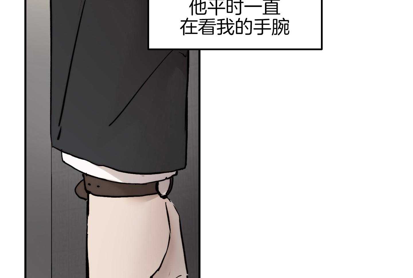 第56话_是不是真的喜欢37