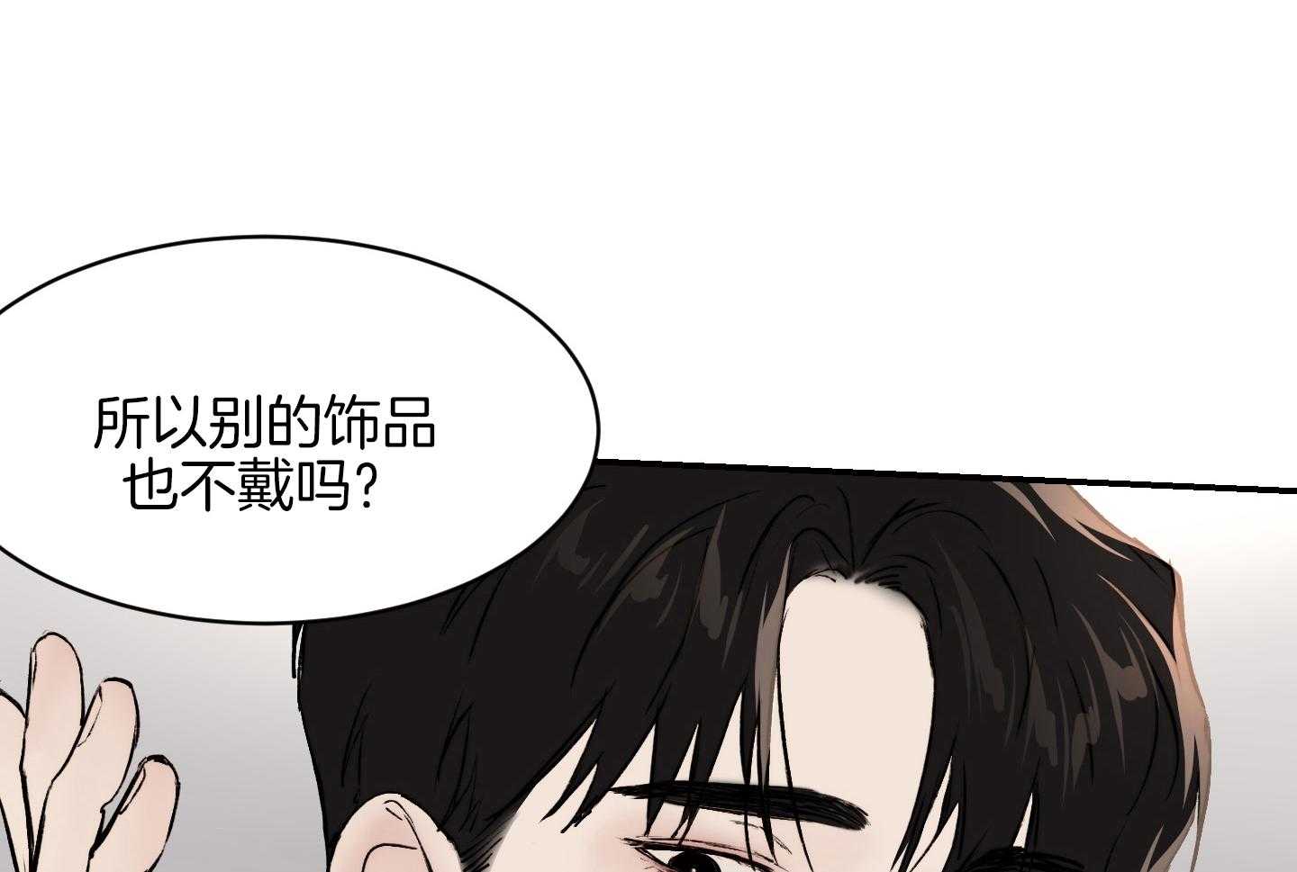 第56话_是不是真的喜欢40