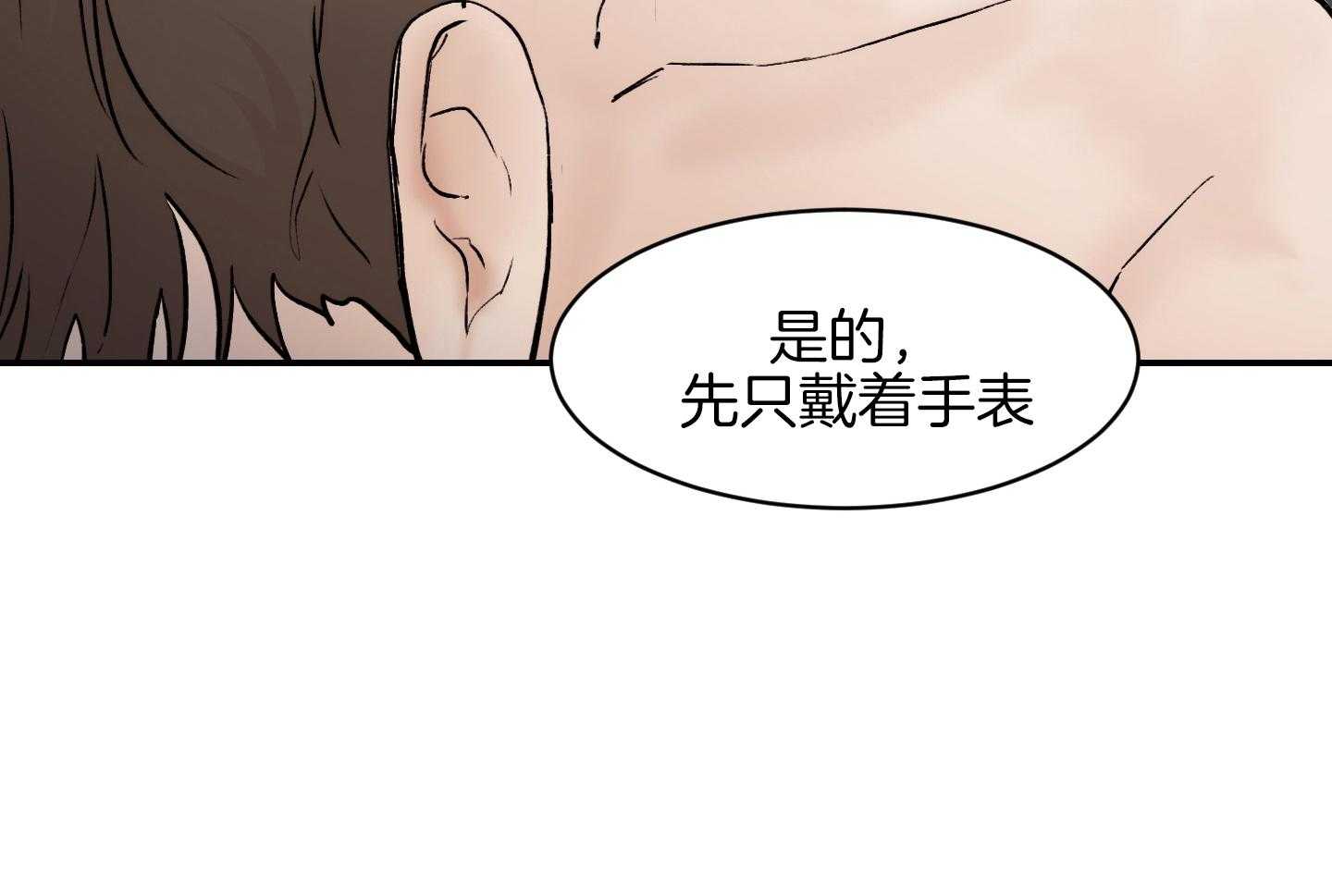 第56话_是不是真的喜欢42
