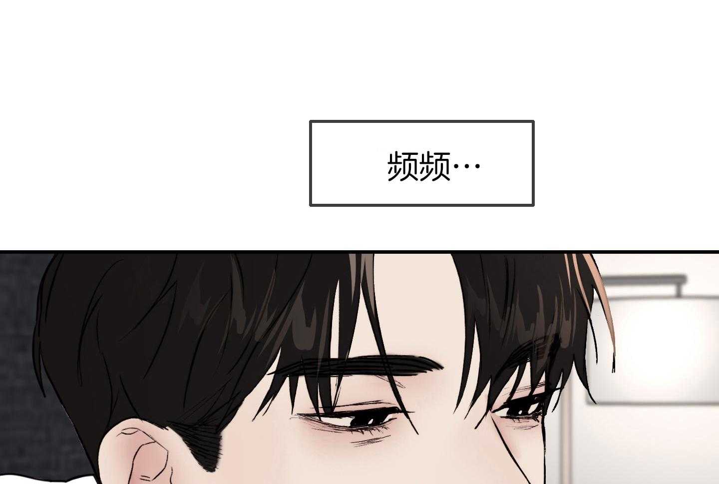 第56话_是不是真的喜欢43