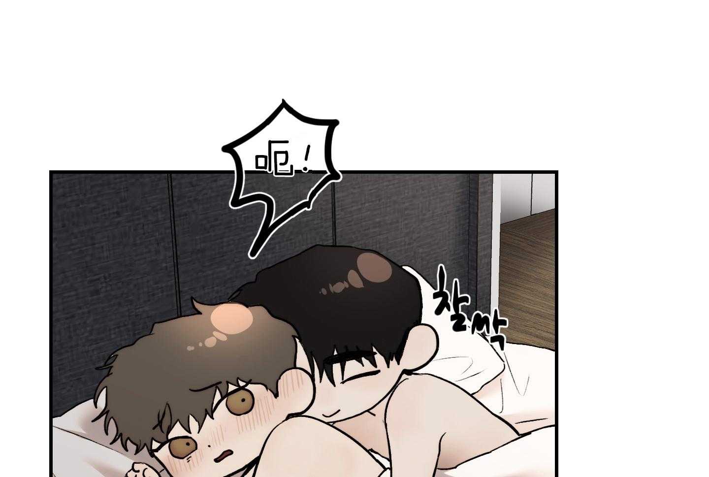 第56话_是不是真的喜欢7